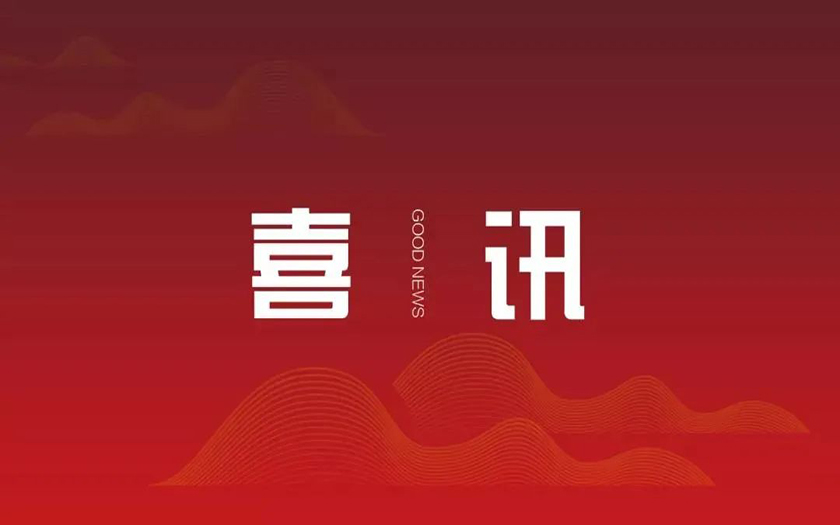 喜訊 | 中信恒泰再添2項廣西鋼結(jié)構(gòu)金獎